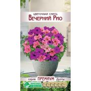 Цветочная смесь «Вечерний Рио»