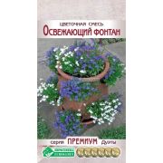 Цветочная смесь «Освежающий фонтан»