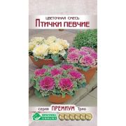 Цветочная смесь «Птички певчие»/ Евросемена