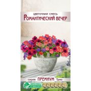 Цветочная смесь «Романтический Вечер»