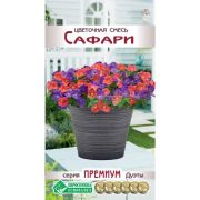 Цветочная смесь «Сафари»