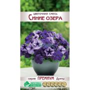 Цветочная смесь «Синие озера»