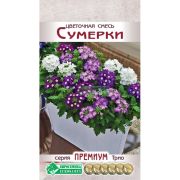 Цветочная смесь «Сумерки»
