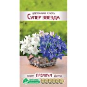 Цветочная смесь «Супер Звезда»