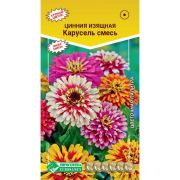 Цинния изящная «Карусель смесь»