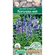 Шалфей мучнистый «Королева Фей»