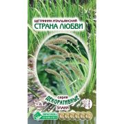 Щетинник итальянский «Страна Любви»