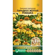 Эхинацея пурпурная «Парадизо Желтая Ромашка»