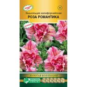 Эшшольция калифорнийская «Роза Романтик»