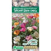 Эшшольция калифорнийская «Тайский Шелк смесь»