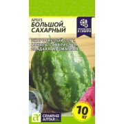 Арбуз Большой Сахарный/Сем Алт/цп 1 гр.
