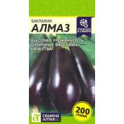 Баклажан Алмаз/Сем Алт/цп 0,2 гр.
