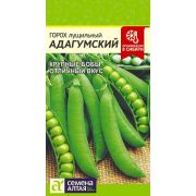 Горох Адагумский/Сем Алт/цп 10 гр.