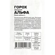 Горох Альфа/Сем Алт/бп 10 гр.