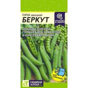 Горох Беркут/Сем Алт/цп 10 гр.