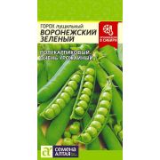 Горох Воронежский зеленый/Сем Алт/цп 10 гр.