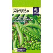 Горох Метеор/Сем Алт/цп 10 гр.