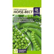 Горох Норд-Вест/Сем Алт/цп 10 гр.