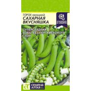 Горох Сахарная Вкусняшка/Сем Алт/цп 10 гр.