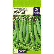 Горох Сахарный Стручок/Сем Алт/цп 10 гр.