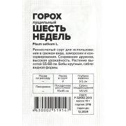 Горох Шесть недель/Сем Алт/бп 10 гр.