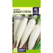 Дайкон Дядя Степа/Сем Алт/цп 1 гр.