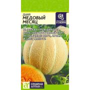 Дыня Медовый Месяц/Сем Алт/цп 0,5 гр.