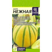 Дыня Нежная/Сем Алт/цп 0,5 гр.