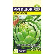 Зелень Артишок Красавец/Сем Алт/цп 0,5 гр.