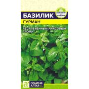 Зелень Базилик Гурман/Сем Алт/цп 0,3 гр.
