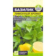 Зелень Базилик Лимонный Аромат/Сем Алт/цп 0,3 гр.