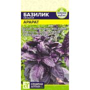 Зелень Базилик Фиолетовый Арарат/Сем Алт/цп 0,2 гр.