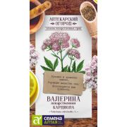 Зелень Валериана Кардиола лекарственная/Сем Алт/цп 0,1 гр. АПТЕКАРСКИЙ ОГОРОД!