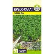 Зелень Кресс-Салат Забава/Сем Алт/цп 1 гр.