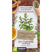 Зелень Пустырник Сердечный/Сем Алт/цп 0,05 гр. АПТЕКАРСКИЙ ОГОРОД!