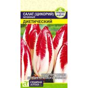 Зелень Салат Цикорий кочанный Диетический/Сем Алт/цп 0,5 гр.