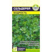 Зелень Сельдерей Листовой Бодрость/Сем Алт/цп 0,5 гр.