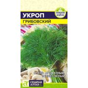Зелень Укроп Грибовский/Сем Алт/цп 2 гр.