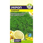 Зелень Укроп Кибрай/Сем Алт/цп 2 гр.