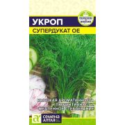 Зелень Укроп Супердукат ОЕ/Сем Алт/цп 2 гр.