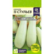 Кабачок 13 Стульев/Сем Алт/цп 2 гр.
