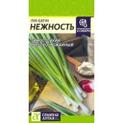 Лук Батун Нежность/Сем Алт/цп 0,5 гр.
