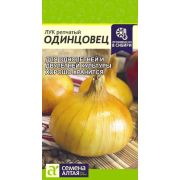 Лук Одинцовец/Сем Алт/цп 0,5 гр.