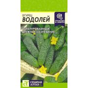 Огурец Водолей/Сем Алт/цп 0,3 гр.