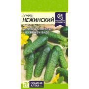 Огурец Нежинский/Сем Алт/цп 0,5 гр.