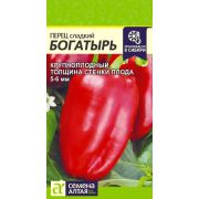 Перец Богатырь/Сем Алт/цп 0,1 гр.