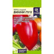 Перец Винни-Пух/Сем Алт/цп 0,1 гр.