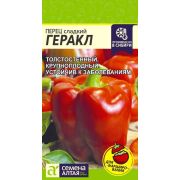 Перец Геракл/Сем Алт/цп 0,1 гр.