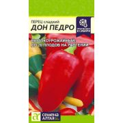 Перец Дон Педро/Сем Алт/цп 0,1 гр.