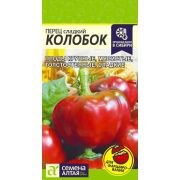 Перец Колобок/Сем Алт/цп 0,1 гр